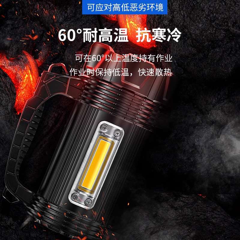 户外探照灯工业手提灯带警报暖白双侧灯手电筒尾部跑马灯