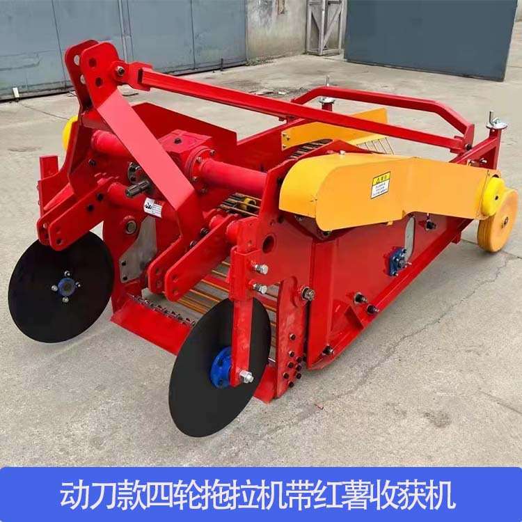 土豆收获机四轮拖拉机带全自动履带式收红薯土豆大蒜洋芋厂家直销