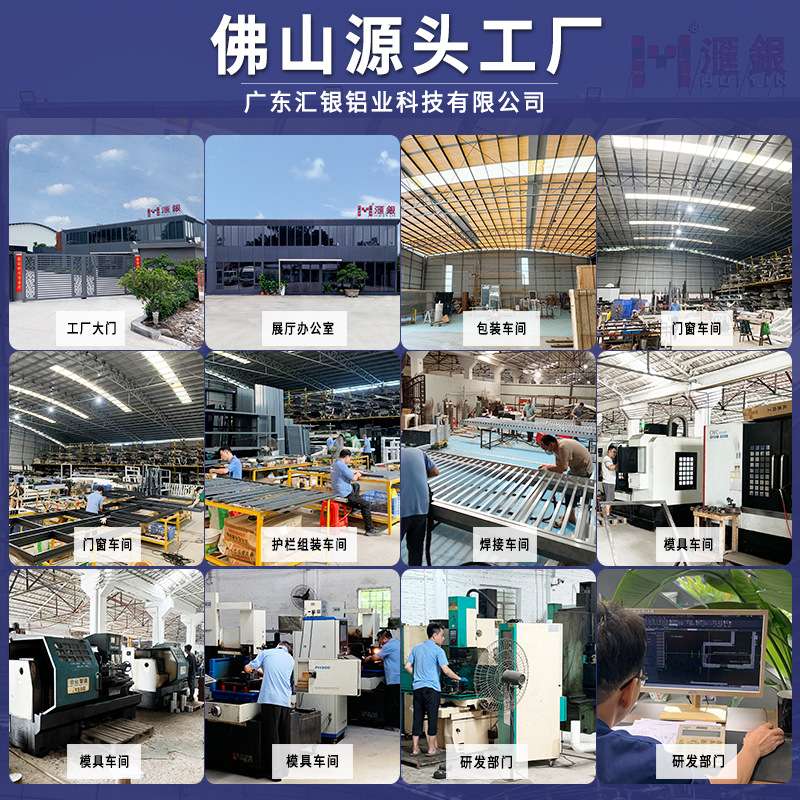 建筑家装铝艺护栏户外露台阳台安全防护栏铝合金栏杆围栏庭院围墙
