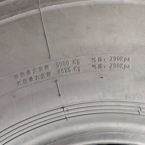 越野车轮胎 1400R20越野车炮车陕汽卡车全钢丝工程机械轮胎