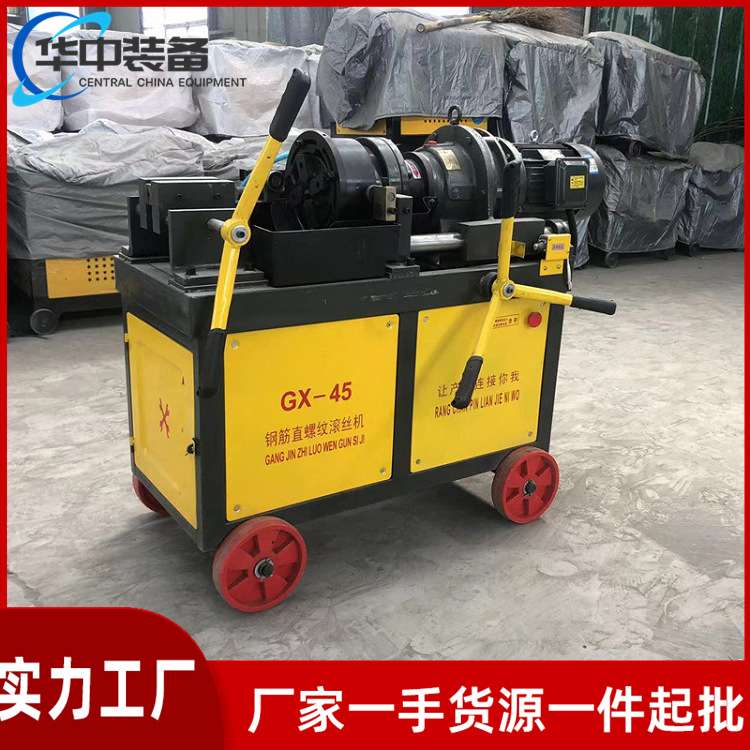 全自动钢筋滚丝机数控直螺纹钢筋套丝机高精度套筒丝杆钢筋剥肋机