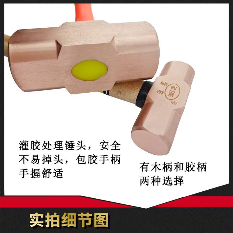 紫铜八角锤方头T2铜小锤大锤部件矫正设备维修红铜锤子方锤四方锤