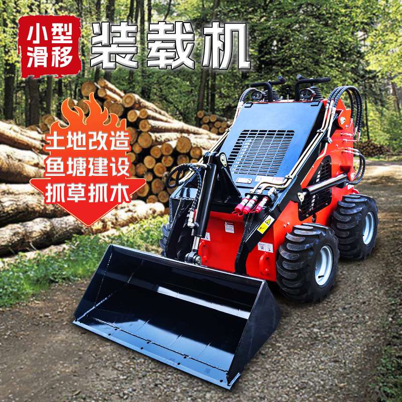 微型履带式滑移装载机一机多属具滑移装载机多功能四驱铲车