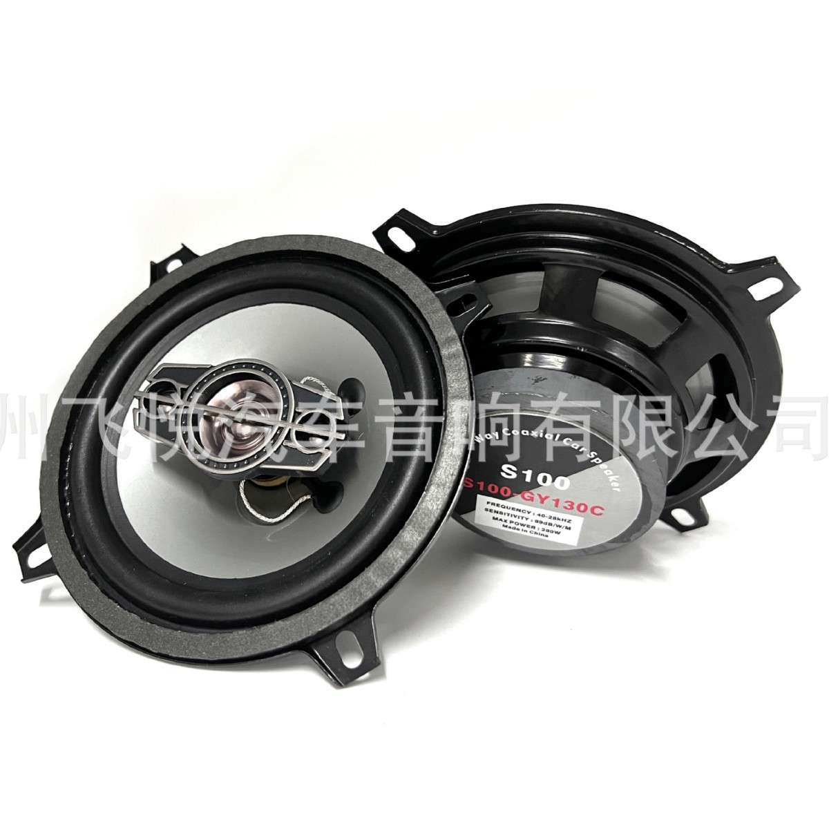 同轴汽车音响5寸喇叭S100-GY130C汽车改装车载喇叭全音扬声器改装