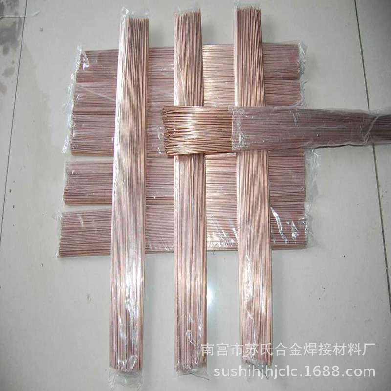 销售60%银焊丝 冀冲锋60银焊条