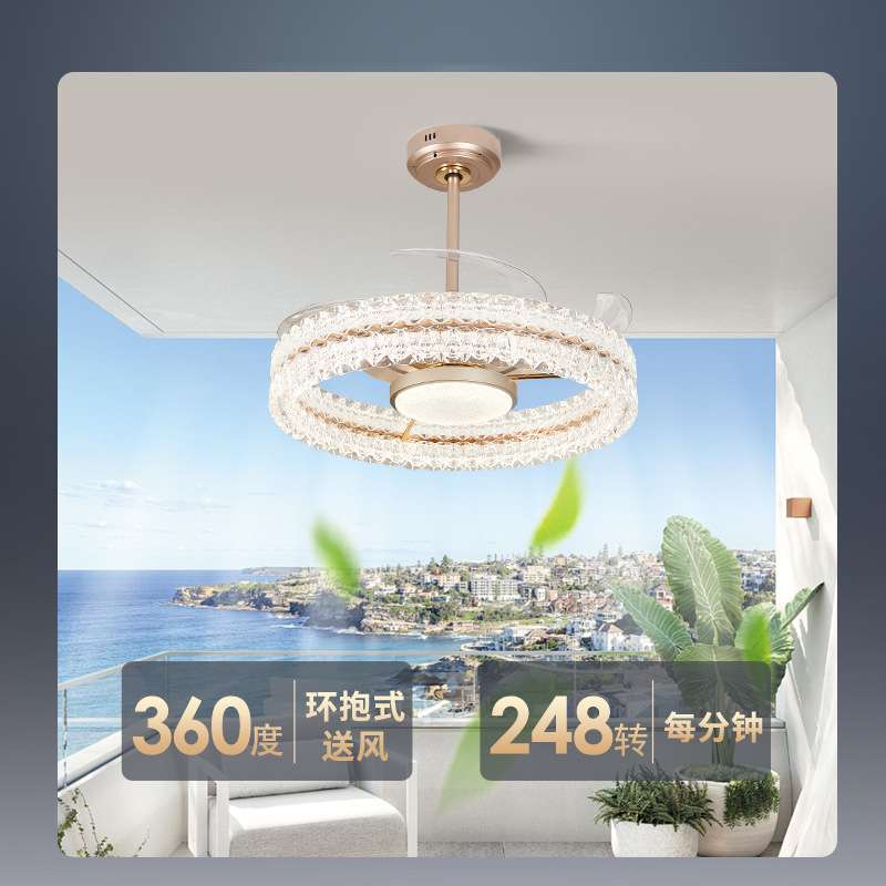 北欧新款隐形风扇灯客厅餐厅吊扇灯高级轻奢静音护眼大厅风扇灯