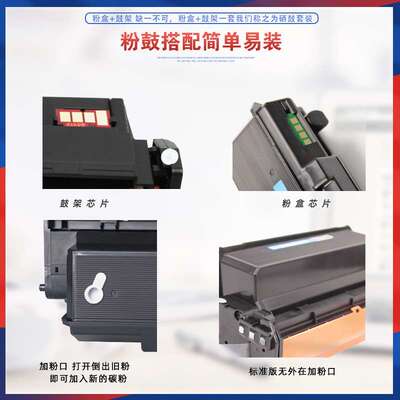 适用MBT10长城GXP-MC1粉盒GBM-C301DN打印机墨盒硒鼓B401X墨粉盒