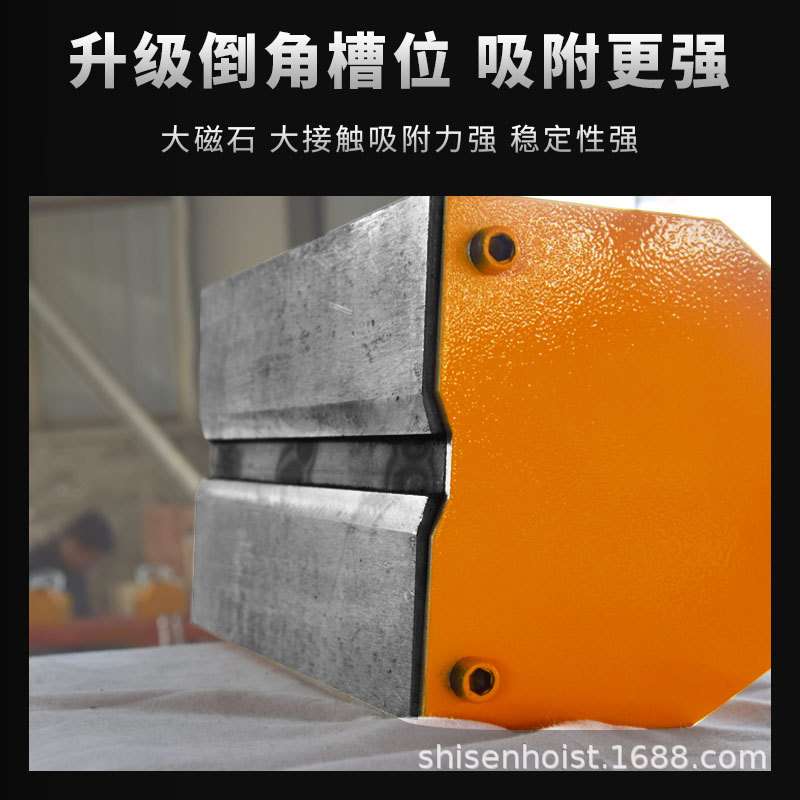永磁吸盘PLM-30磁力吊模具吸盘出口吸盘CE认证 防滑手柄永磁