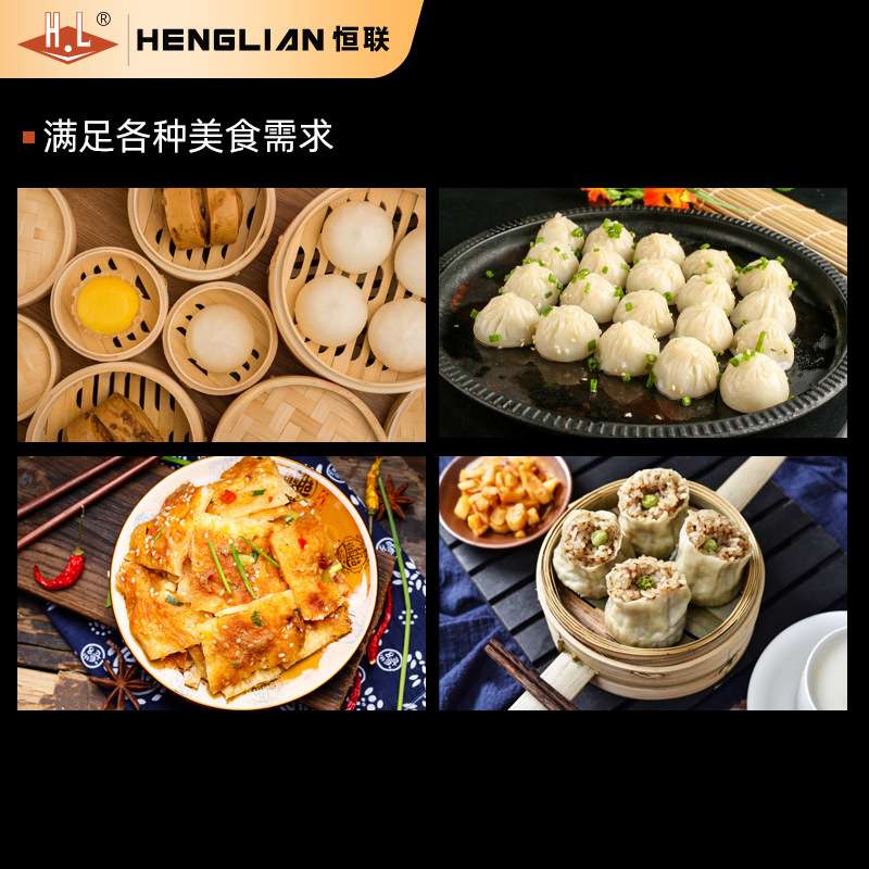 恒联压面机商用大型MT320全自动电动制面机立式压面揉面一体机压