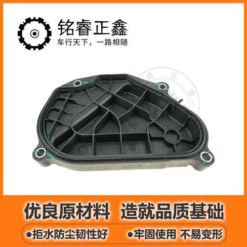 1.2T缸体正时盖板9807274680 适用标致408 308S 2008雪铁龙C4L
