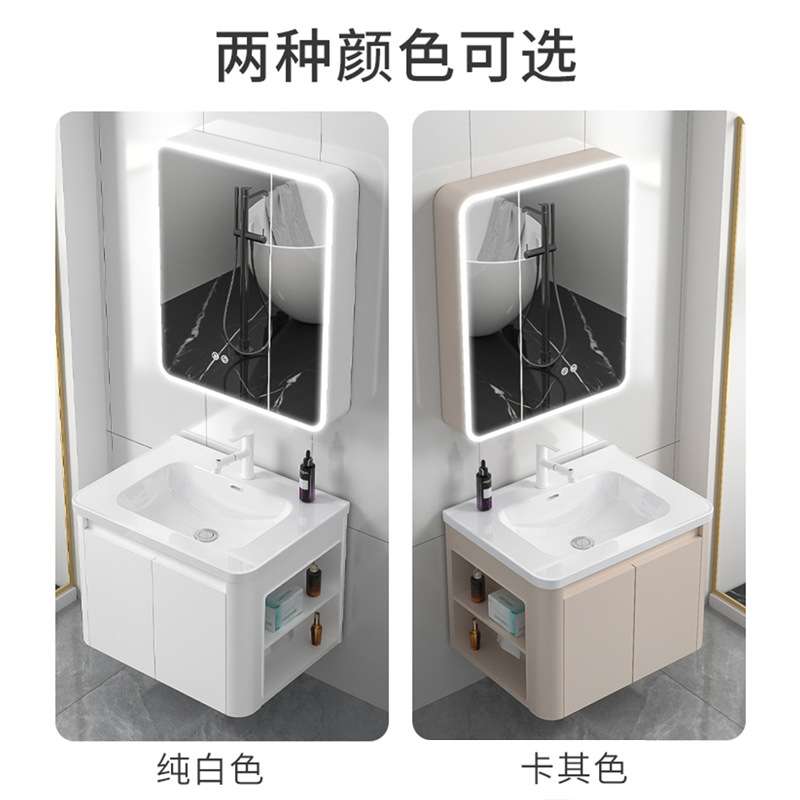 白色陶瓷一体盆铝蜂窝浴室柜组合美妆架圆弧智能镜柜洗漱台JOL88