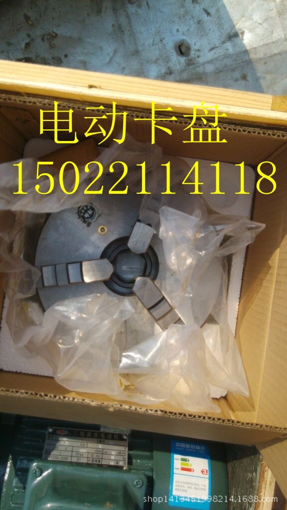 直销零售电动卡盘kd11-200kd11-250三爪自定心卡盘