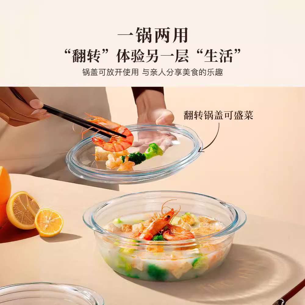 高硼硅玻璃水晶煲微波炉加热碗器皿耐热玻璃锅烤盘烤箱蒸蛋碗带盖