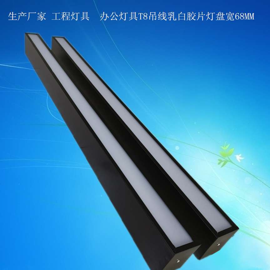 厂家直供T8办公吊顶灯1200*68胶片灯明装灯盘T8吸顶式胶片单管灯