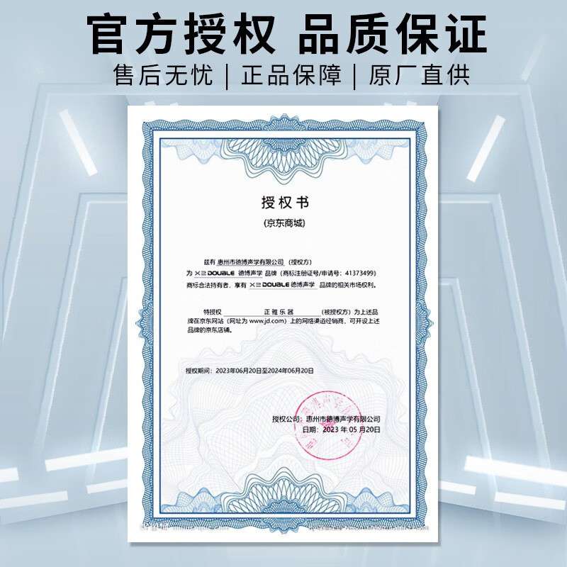 德博声学（X2 DOUBLE）拾音器Y11同频加振拾音器古典木吉他民谣免