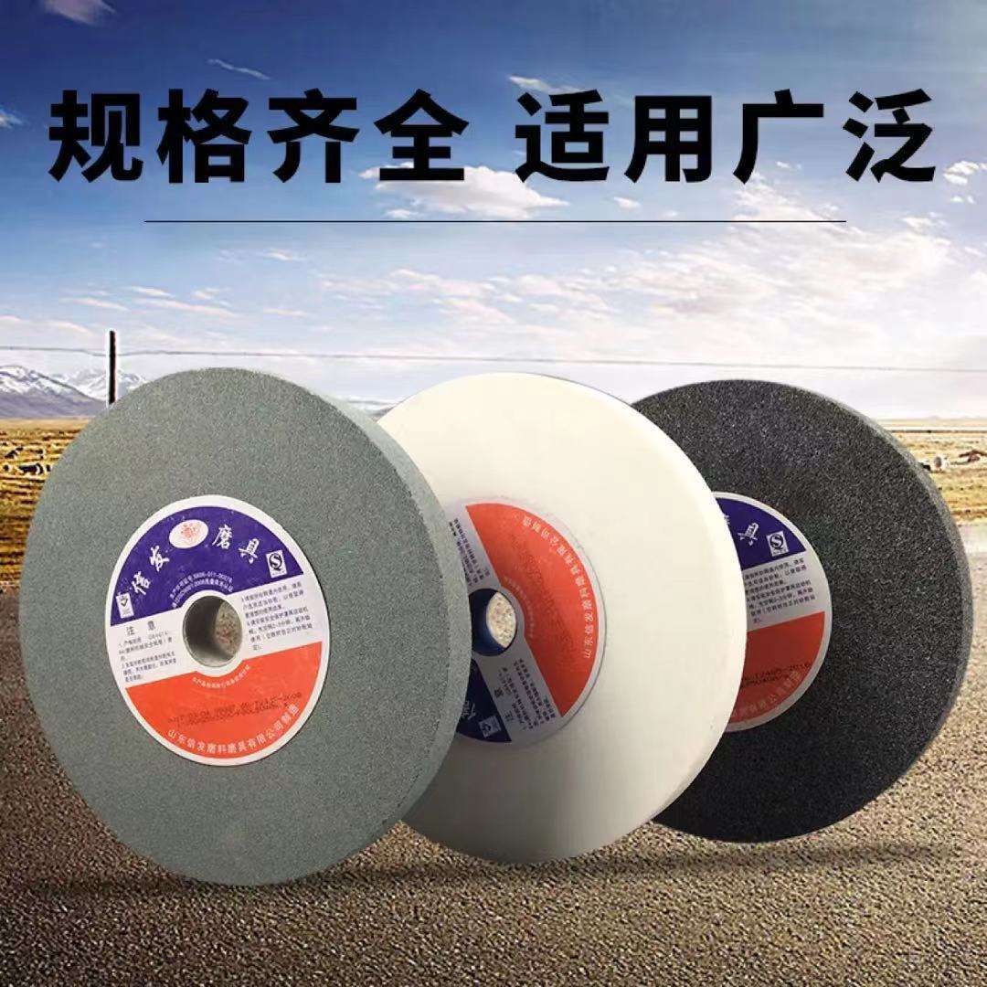 信发砂轮机砂轮250*25*32白刚玉棕刚玉绿碳金属打磨轮磨床砂轮片