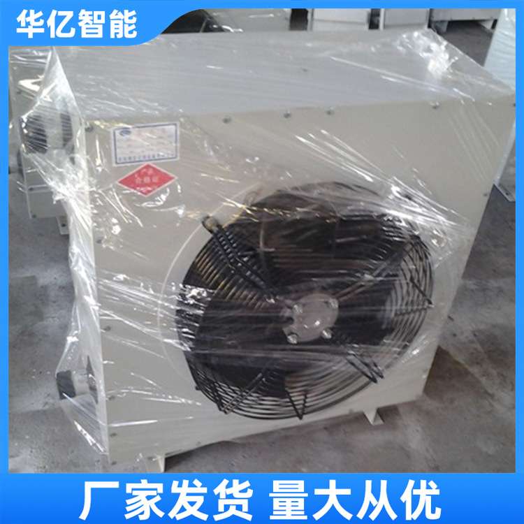矿用防爆暖风机 温度可控防爆电暖风机 增强空气循环 防爆暖风机