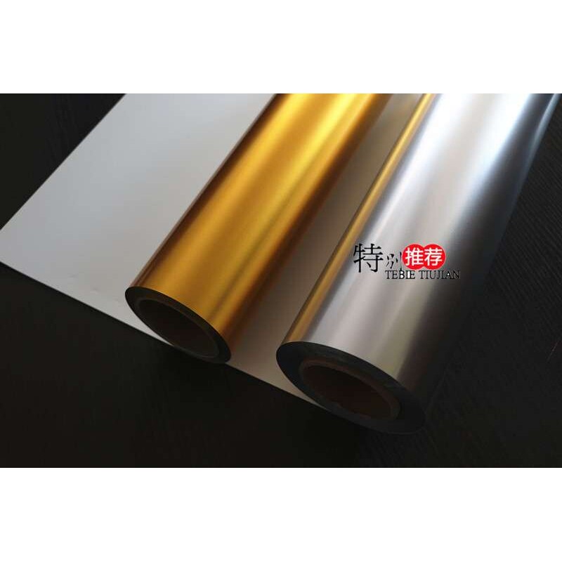 倪彩背胶卷材 亚金 胶片|喷墨打印胶片|不干胶亚金|金银箔胶片
