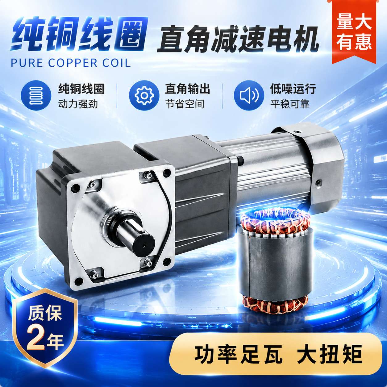中空中实直角调速电机220v可调速马达90度直角减速机正反转输送出