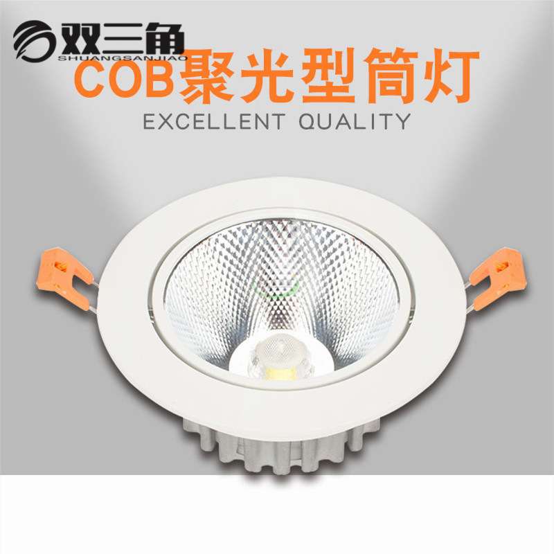 铝压铸LED筒灯cob筒灯 5 6寸18w20W30w天花射灯防雾贴片孔洞灯