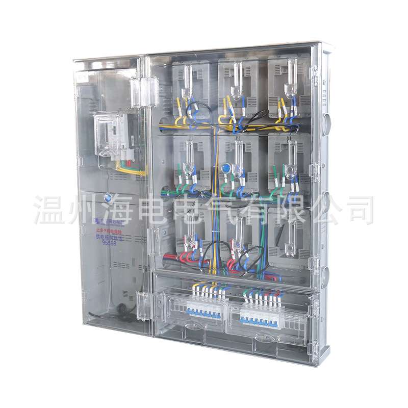 单相9表透明塑料电表PC挂壁式非金属计量新南网费控透明电表箱
