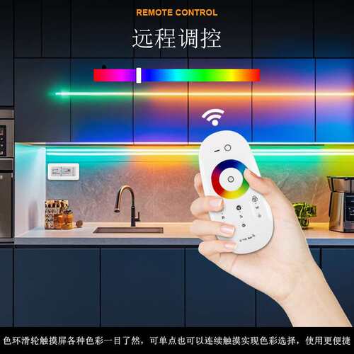 Low-voltage 2.4G Wireless Remote Control LED Touch RGB Dimme