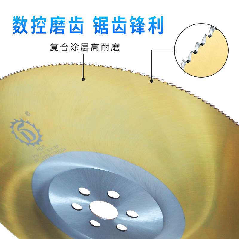 W6高速钢圆锯片切管机锯片切铁管不锈钢切割无毛刺专用275切割片