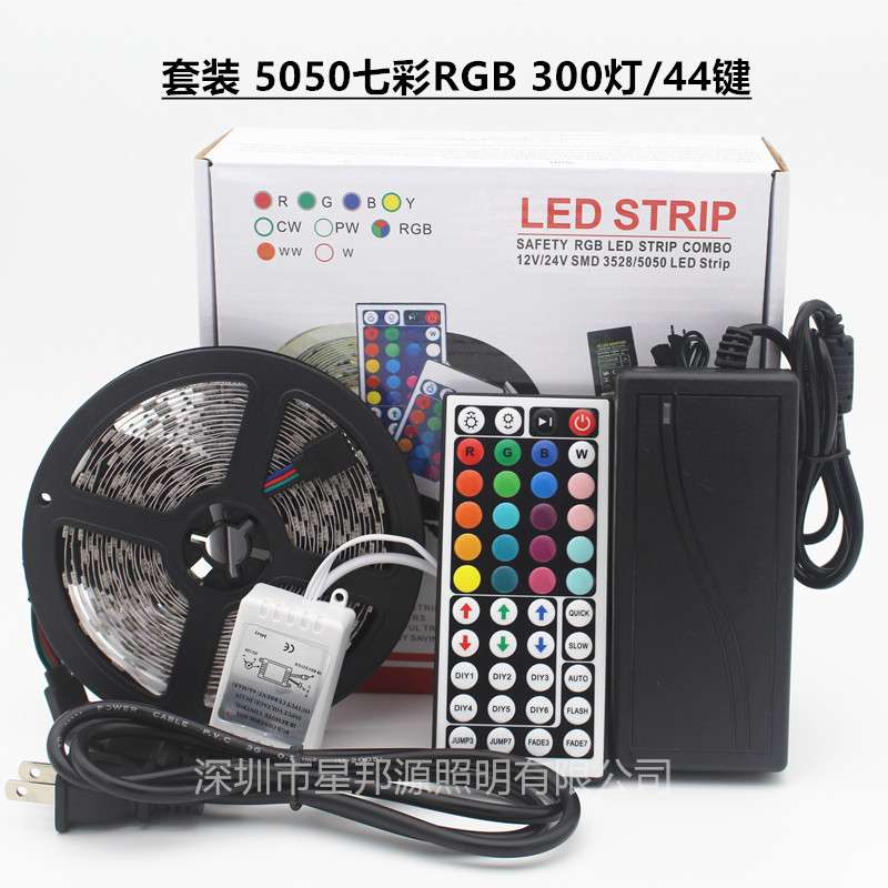 LED12V灯带5050RGB 5米套装滴胶防水七彩变色软灯条60灯 彩盒套装