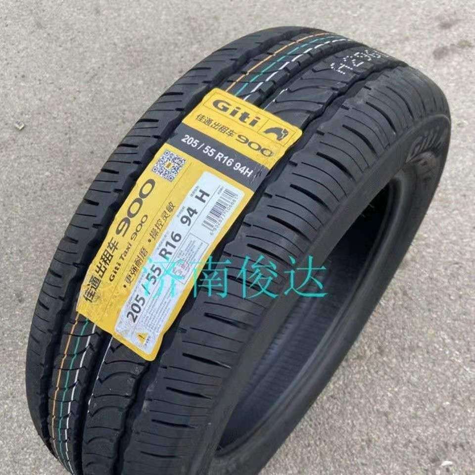 佳通轮胎205/55R16 94V Taxi900出租车 瑞风宝来 帝豪世嘉2055516