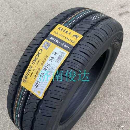 佳通轮胎205/55R16 94V Taxi900出租车 瑞风宝来 帝豪世嘉2055516