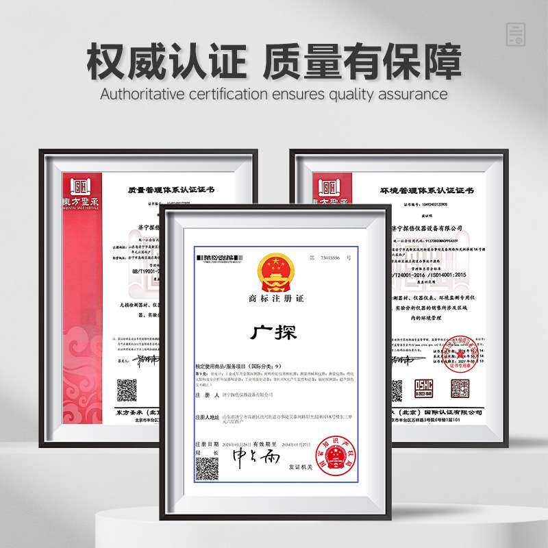 广探干磁粉喷洒器工业探伤用软橡胶喷壶磁粉探伤喷粉壶工厂耗材
