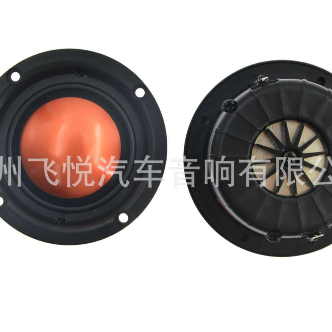 汽车音响改装JB GT020M中音喇叭3.5寸中置中音改装扬声器无损安装