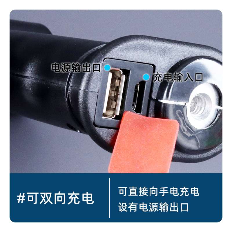 LED强光30W手持探照灯户外红黄绿便携充电巡逻远光照明手电JY-227