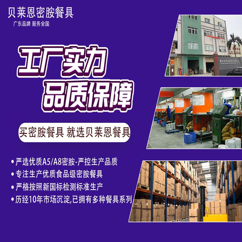 高档酒店专用鱼盘仿瓷带底托加厚椭圆盘商用密胺餐具 意境菜盘