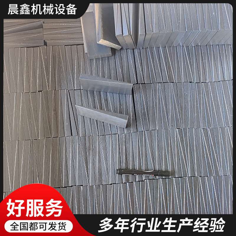 Q235钢板斜垫铁机床设备调平塞铁楔形调整垫铁打孔开槽斜铁厂家