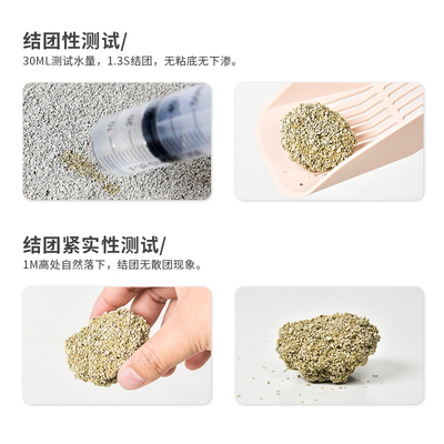 波多宝猫砂天然钠基矿砂低尘除臭去味吸水快结团好不粘底9斤包邮