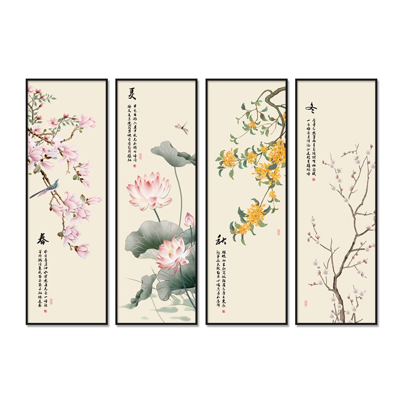 春夏秋冬挂画新中式客厅沙发背景墙装饰画四条屏茶室餐厅花鸟壁画