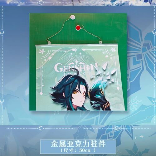 原神海报挂布周边生日锺离芙宁娜胡桃散兵魈万叶胡桃夏洛蒂二次元