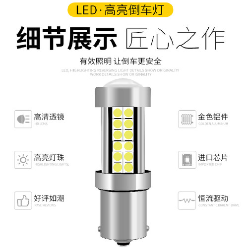适用奥迪A6L倒车灯05-15老款led08超亮09流氓11倒车灯12配件改装