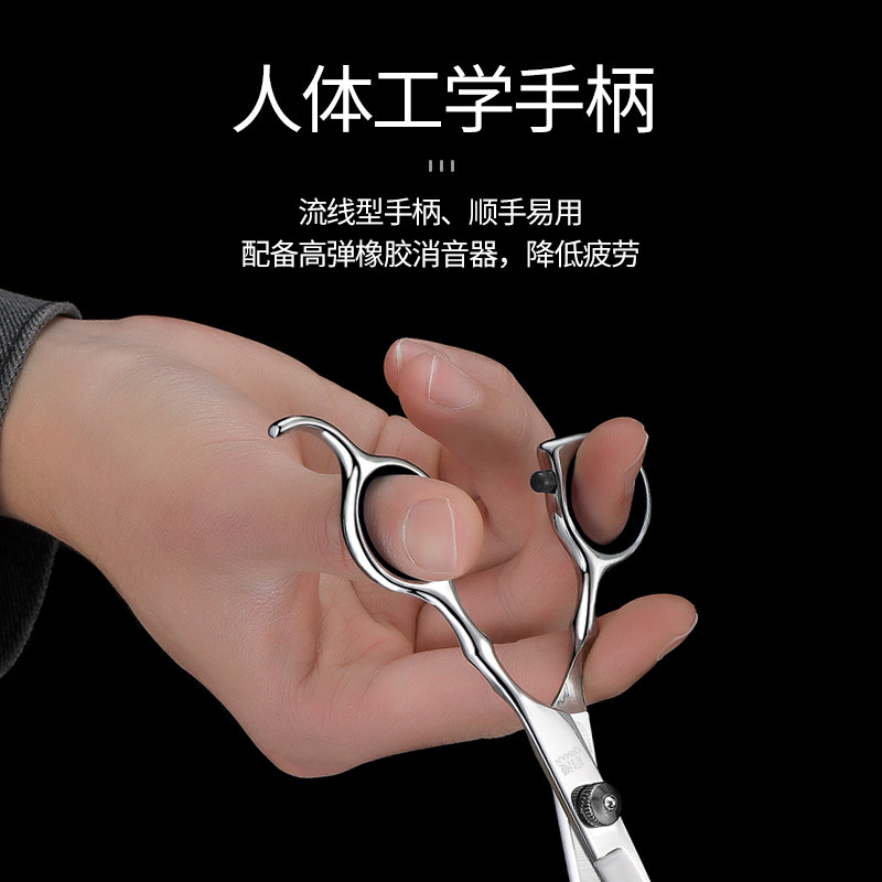 启漫理发剪刀专业家用自己剪刘海美发神器无痕平牙剪打薄碎发套装图片