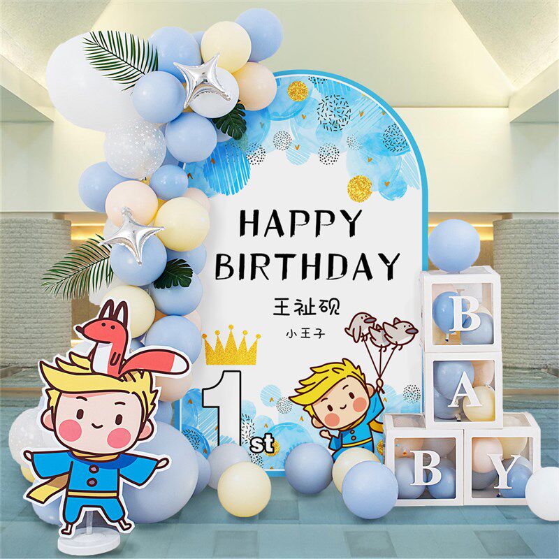 小王子主题男孩一周岁生日场景布置宝宝满月百天气球装饰kt板套餐