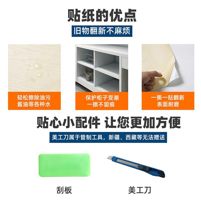 门贴纸自粘整张包边门框防撞条电梯门上装饰遮丑翻新入户改造壁纸