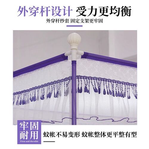蚊帐家用2024新款卧室高级儿童防摔宝宝全包底支架加固加厚1米8床