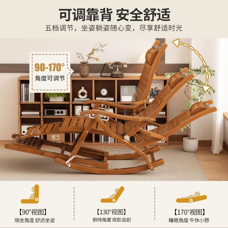 夏季阳台老人摇摇椅竹躺椅可折叠免安装加厚室内庭院午睡神器休闲