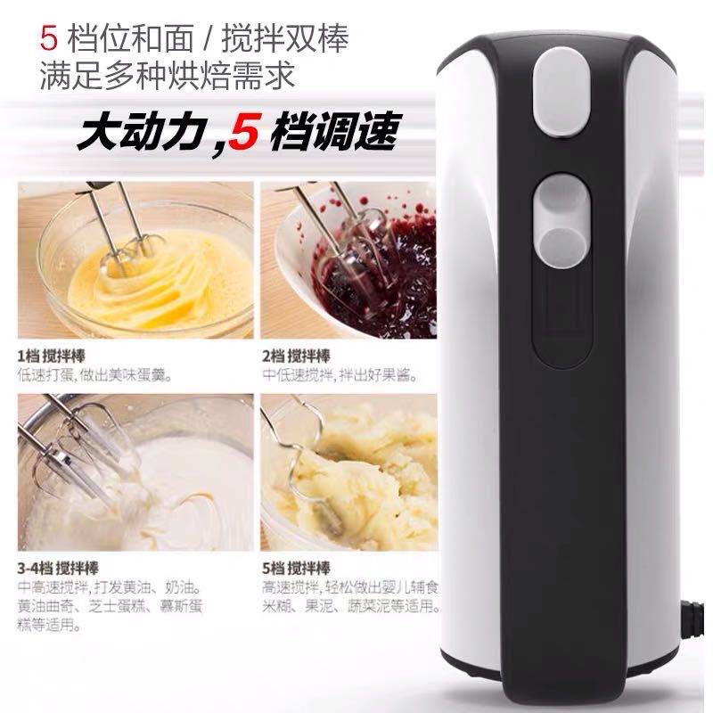 龙意电动打蛋器自动手持式打蛋机家用和面搅拌机蛋清奶油打发器