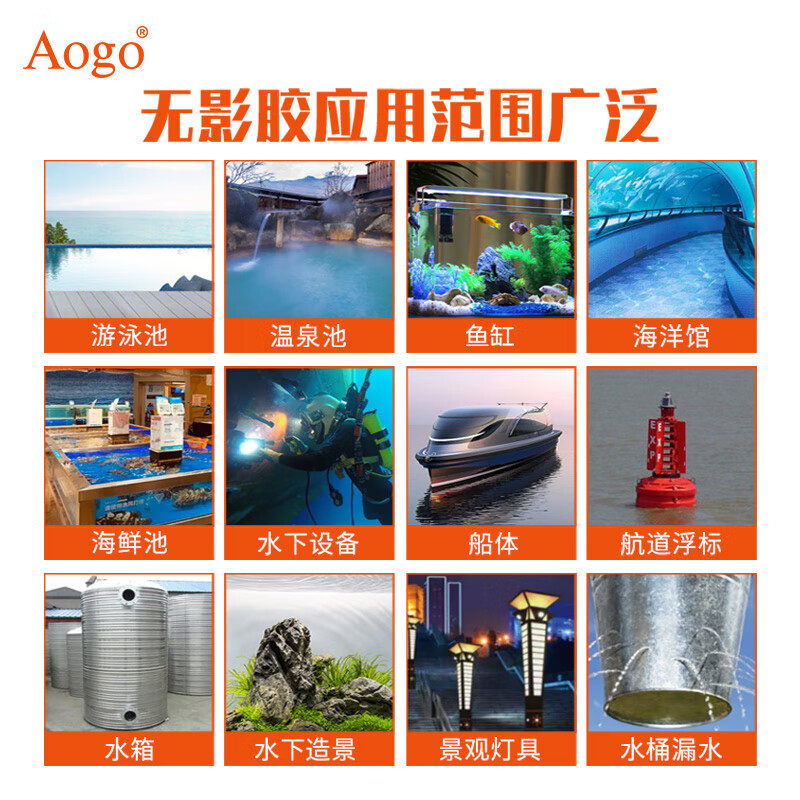 水下粘接密封胶鱼缸漏水堵漏胶强力修补水桶水箱玻璃可带水补漏胶