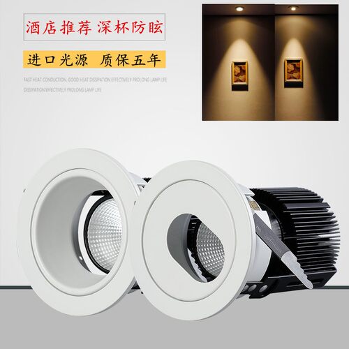cob射灯防眩酒店洗墙灯5w7瓦可调光led嵌入式深藏筒灯聚光背景墙