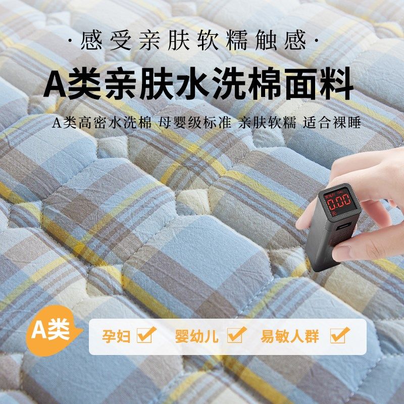 2024新款学生宿舍单人夹棉床笠单件床垫套保护罩套床单夏季三件套