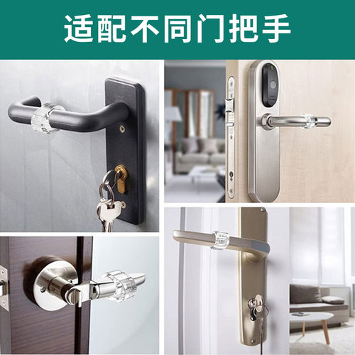 门把手保护套门挡阻门器缓冲器柜门防撞垫圈透明隐形防磕碰墙壁