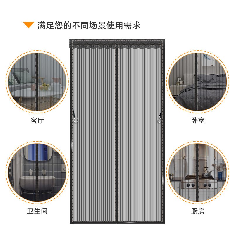 夏季防蚊门帘磁性软纱门加密防蚊静音门帘家用纱窗沙门魔术贴门帘